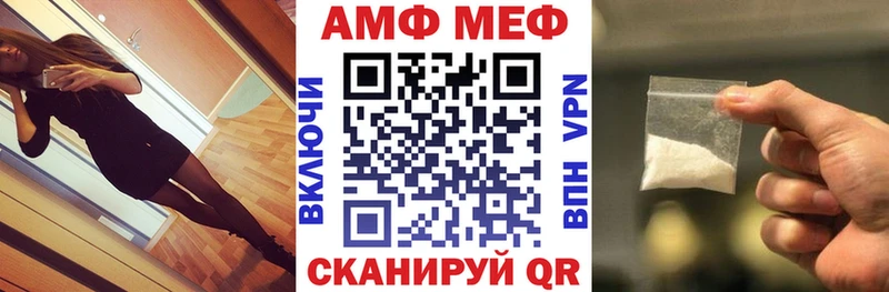 Амфетамин 98% Волхов