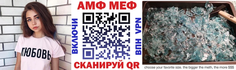 нарко площадка состав  Волхов  АМФЕТАМИН Premium  где купить наркоту  ссылка на мегу онион 