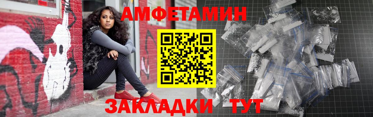 Кетамин Волхов