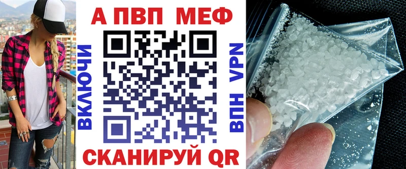 Alfa_PVP СК КРИС Волхов