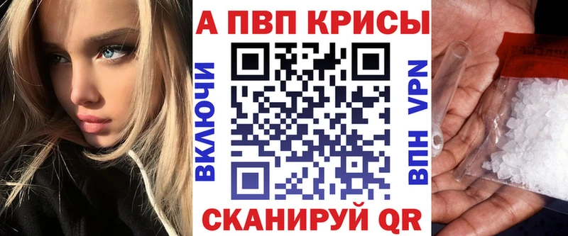 Alpha-PVP VHQ omg как войти Волхов