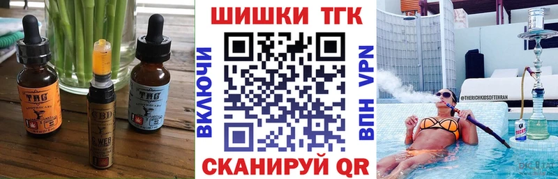 Cannafood марихуана  Волхов 