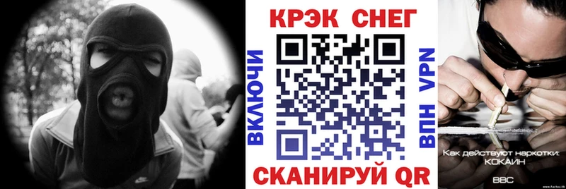 как найти   Волхов  OMG рабочий сайт  COCAIN 99% 