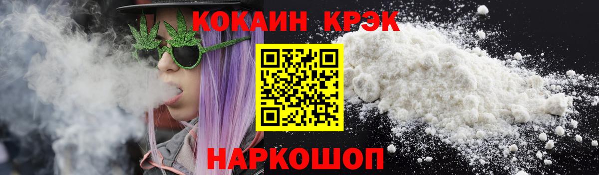 КОКАИН Fish Scale Волхов