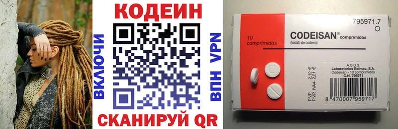 хочу   Волхов  Кодеин напиток Lean (лин) 
