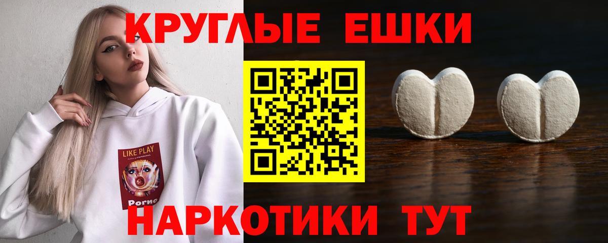 ЭКСТАЗИ Дубай Волхов