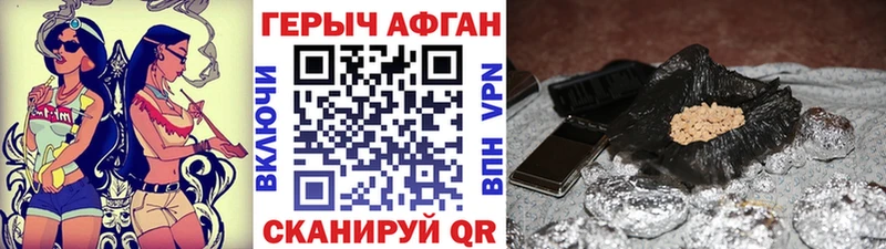 omg ссылка Волхов Героин VHQ