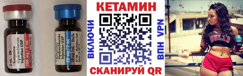 Кетамин ketamine  Волхов 