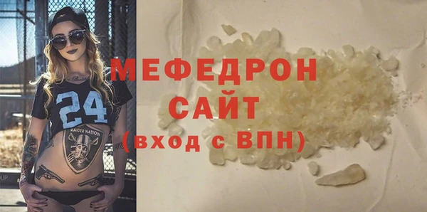тгк Зерноград