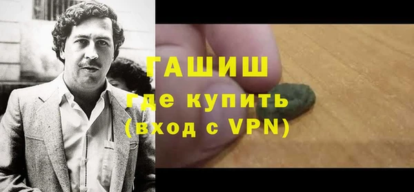 MDMA Зеленокумск
