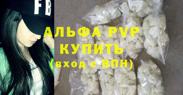 apvp Алексеевка