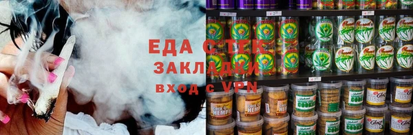 мефедрон Алзамай