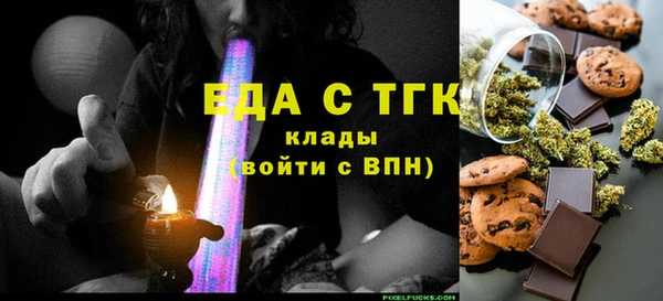 марихуана Алексин