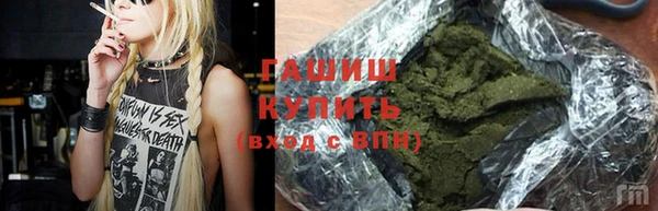 мефедрон Алзамай