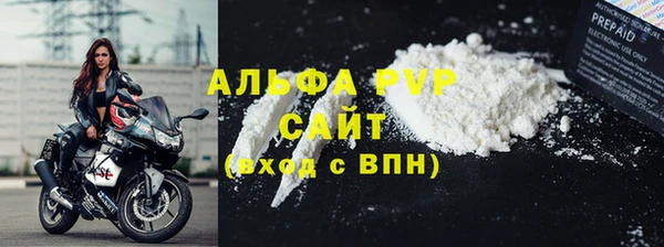 apvp Алексеевка