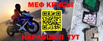 амфетамин Ливны