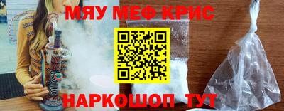 амфетамин Ливны