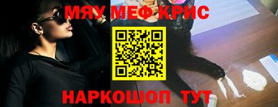 спайс Ликино-Дулёво