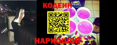 спайс Ликино-Дулёво