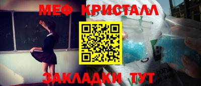 амфетамин Ливны