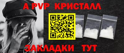 спайс Ликино-Дулёво