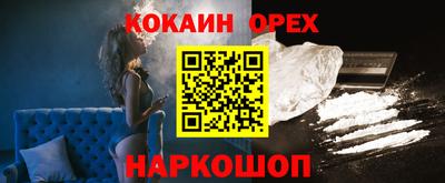 гидропоника Лесосибирск