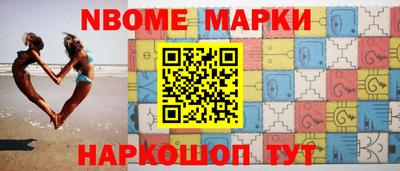 амфетамин Ливны