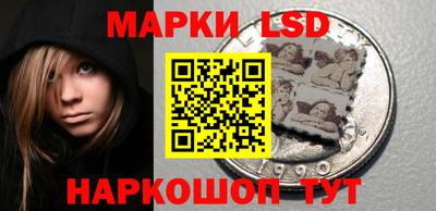 амфетамин Ливны