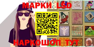 амфетамин Ливны