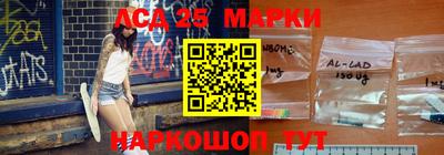 амфетамин Ливны