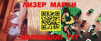 амфетамин Ливны