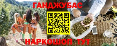 спайс Ликино-Дулёво