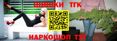спайс Ликино-Дулёво