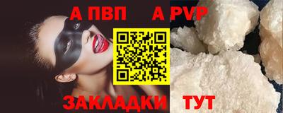 спайс Ликино-Дулёво