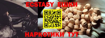 амфетамин Ливны