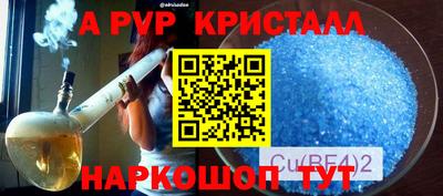 спайс Ликино-Дулёво