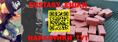 гидропоника Лесосибирск