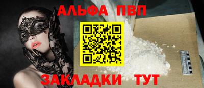 спайс Ликино-Дулёво