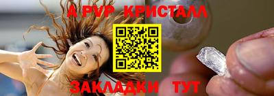 спайс Ликино-Дулёво