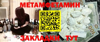 гидропоника Лесосибирск