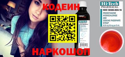 амфетамин Ливны
