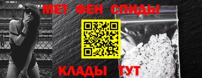 амфетамин Ливны