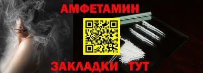 спайс Ликино-Дулёво