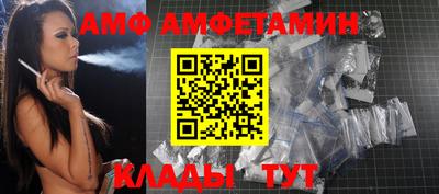 спайс Ликино-Дулёво