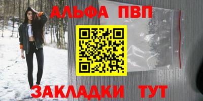 спайс Ликино-Дулёво