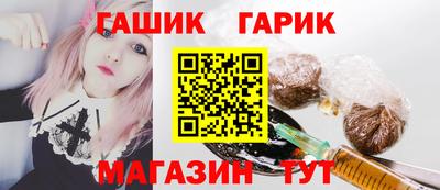 амфетамин Ливны