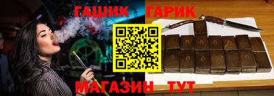 спайс Ликино-Дулёво
