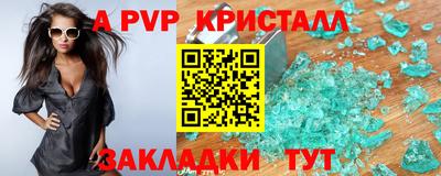 гидропоника Лесосибирск