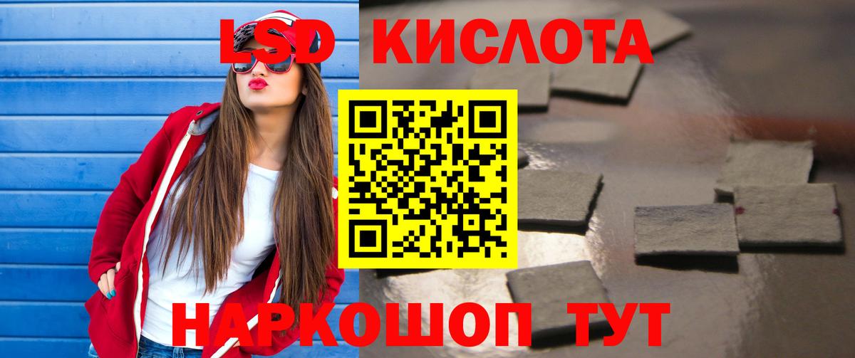 Лсд 25 экстази кислота Волхов