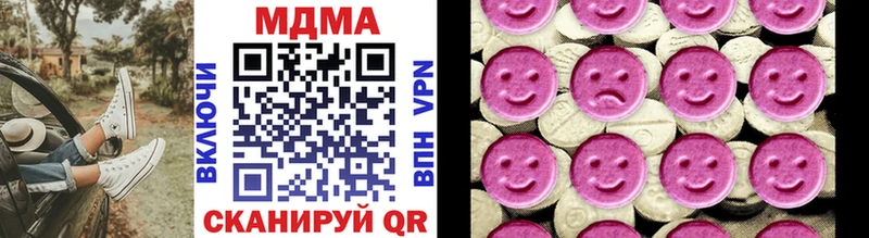 MDMA VHQ  Волхов 